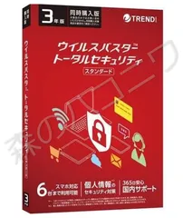2025年最新】ウィルスバスター 3年の人気アイテム - メルカリ