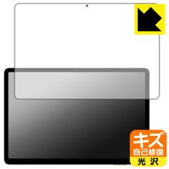 PDA工房 Callsky Ctab 10 対応 キズ自己修復 保護 フィルム 光沢 日本製