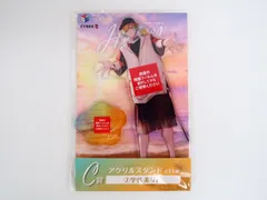 くじスクエア にじさんじHEROES海の家くじ C賞 宇佐美リト アクリルスタンド