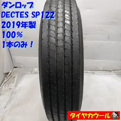 2025年最新】トラックタイヤ 225 80 17.5の人気アイテム - メルカリ
