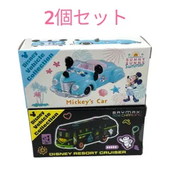 ディズニー リゾートクルーザー　2025干支 トミカ 4台セット トミカ ディズニーリゾートクルーザー 2025 アナと雪の女王