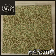 モリス柄 クッションカバー 約45×45cm ウィローボウ 北欧 おしゃれ ギフト 贈り物 日本製 正方形 Fabric by BEST OF MORRIS ハンドメイド 自社工場 縫製