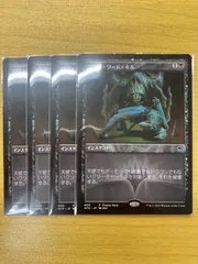 mtg fnm ダークフレーム仕様 プロモ除去呪文 コンプリートセット edh