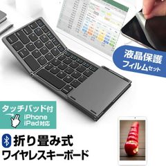 Apple A1314 キーボード サンワ 400-MA099BK セット - メルカリ