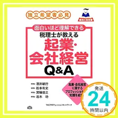 2025年最新】酒井_敏行の人気アイテム - メルカリ