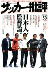 2025年最新】城福浩の人気アイテム - メルカリ