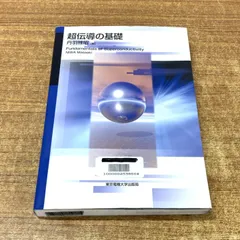 2025年最新】丹羽雅昭の人気アイテム - メルカリ