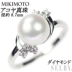 MIKIMOTO】アコヤ本真珠リング 8.5mm珠 Pt950 5.1g eva.gov.co