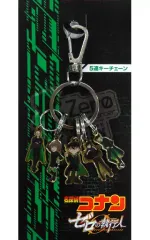 【中古】キーホルダー・マスコット(キャラクター) 集合 5連キーチェーン 「劇場版 名探偵コナン ゼロの執行人」 劇場グッズ
