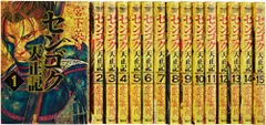 2023年最新】センゴク天正記の人気アイテム - メルカリ