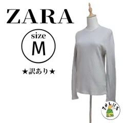 ZARA ザラ【M】ロンＴ ストレッチ 長袖 訳あり ストライプ仕様