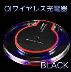 最新　ワイヤレス充電器 置くだけ充電 充電パッド USBケーブル付属 最安値
