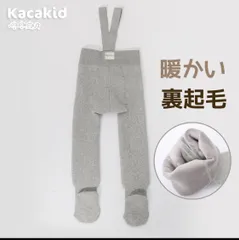 サスペンダー付 ベビースパッツ ベビータイツ スパッツ レギンス キッズ  裏起毛 ハイウエスト 暖かい 伸縮性 ライトグレー