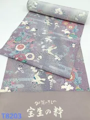 2025年最新】加賀友禅 反物の人気アイテム - メルカリ