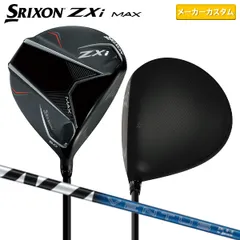 KUROKAGE 60X 1W用 SRIXONスリーブ トルクレンチ付き SRIXON スリーブ スリクソン 専用 レンチ Zシリーズ対応Z525