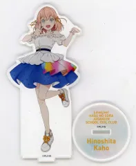 【中古】アクリルスタンド・アクリルパネル 日野下花帆 アクリルスタンド(蓮ノ空) 「ラブライブ!蓮ノ空女学院スクールアイドルクラブ」 LoveLive! series Official Store School idol theaterグッズ