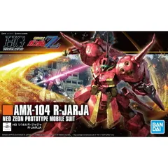 2025年最新】hguc rジャジャの人気アイテム - メルカリ
