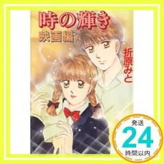 2025年最新】講談社X文庫ティーンズハートの人気アイテム - メルカリ 