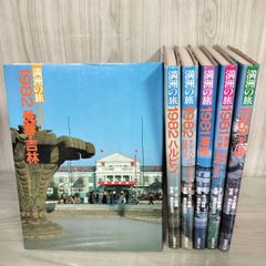 猿ヶ石叢書第三輯 第3輯 江刺氏の系譜 土沢 土澤郷土研究会 カビ臭有 岩手県 和賀郡 東和町 花巻市 170086 1_ 猿ヶ石叢書第三輯 第3輯 江刺氏の系譜 土沢 土澤郷土研究会