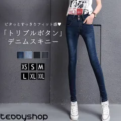 スキニーパンツ スキニー デニム レディース ジーンズ ハイウエスト  【インディゴ】／メール便
