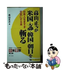 2023年最新】テーミスの人気アイテム - メルカリ