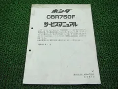 2026年最新】ホンダ CB250R サービスマニュアルの人気アイテム - メルカリ