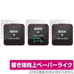 2024年最新】Wireless go ii 送信機のみの人気アイテム - メルカリ