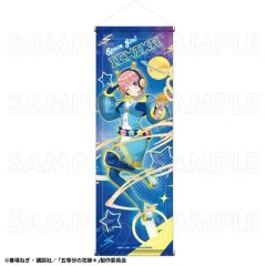 【中古】タペストリー 中野一花(Space Girl) B2半裁タペストリー 「五等分の花嫁*」