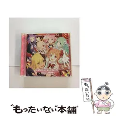 【中古】 プリンセスコネクト！ Re：Dive PRICONNE CHARACTER SONG 14 / イノリ（藤田茜）、カヤ（小市眞琴）、ホマレ（大西沙織）、ノゾミ（日笠陽子）、チカ（福原綾香）、ツムギ（木戸衣吹）、クリスティーナ（たかはし智秋）、イリヤ 