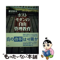 保証書付 【Buhio様専用】サンドロ - 2023年最新】倉俣史朗の人気