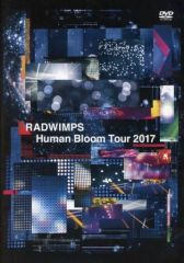 RADWIMPS/Human Bloom Tour 2017〈完全生産限定盤〉 - メルカリ