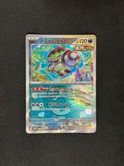 ポケカ】トドロクツキ マスターボールミラー マスボ - メルカリ