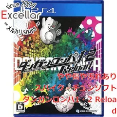 [bn:17] ダンガンロンパ1・2 Reload　PS4