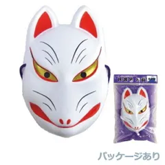 ベビーメタル　子狐モッシュッシュ　２点 ベビーメタル 子狐モッシュッシュ 2点 BABYMETAL新曲世界初披露
