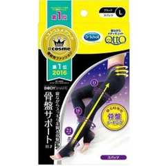【訳ありお値引き】寝ながらメディキュット ボディシェイプ 骨盤サポート付きスパッツ ブラック