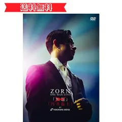 ZORN/汚名返上 at YOKOHAMA ARENA〈生産限定盤・2枚組〉 - メルカリ