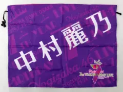 【中古】アクセサリー(非金属)(女性) 中村麗乃 個別フラッツ 「乃木坂46 7th YEAR BIRTHDAY LIVE/～西野七瀬 卒業コンサート～」