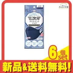 2025年最新】マスク関連の人気アイテム - メルカリ