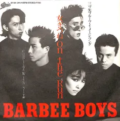 バービーボーイズ　BARBEE BOYSミュージックテープ　レアワッペンタオル付 ソニーミュージック 新品 バービーボーイズ ベスト・ヒット (CD