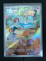 ラルトスar.キルリアar ポケモンカード ラルトス・キルリアARセット - メルカリ