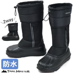 トレイルマスター 防水 スノーブーツ メンズ ウインターブーツ 2WAY ロング丈 冬底 防寒 ショート丈 滑りにくい 雪道対応 保温 冬靴 大雪 反射材付き TR-040 ブラック 黒 雪靴