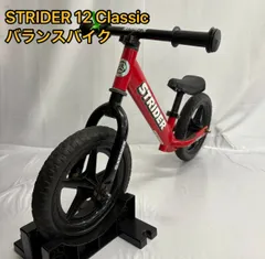 2025年最新】STRIDER_12_CLASSICの人気アイテム - メルカリ