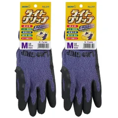 パープル Mサイズ ライトグリップ 1双 No.341 作業用手袋 2個セット ショーワグローブ(Showaglove)