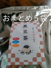 黒豆茶５袋