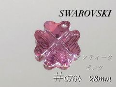 スワロフスキー　6764番　28ミリ　アンティークピンク