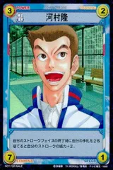 テニスの王子様 トレーディングカード レア以上 河村隆 ux8 テニスの王子様 TCG 非売品 Not For Sale プロモ テニプリ