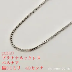 2025年最新】#Ptネックレスの人気アイテム - メルカリ