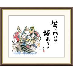 吉岡浩太郎 西暦2000年記念辰御一行 額入り 吉岡浩太郎 西暦2000年記念辰御一行 額入り - メルカリ