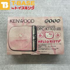 ジャンク KENWOOD ケンウッド ハローキティ ポータブルCDプレーヤー DPC-KT103 | TOYSKING.NEWS