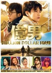 2025年最新】佐藤健 dvdの人気アイテム - メルカリ